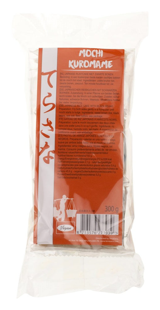 Genmai Mochi Kuromame